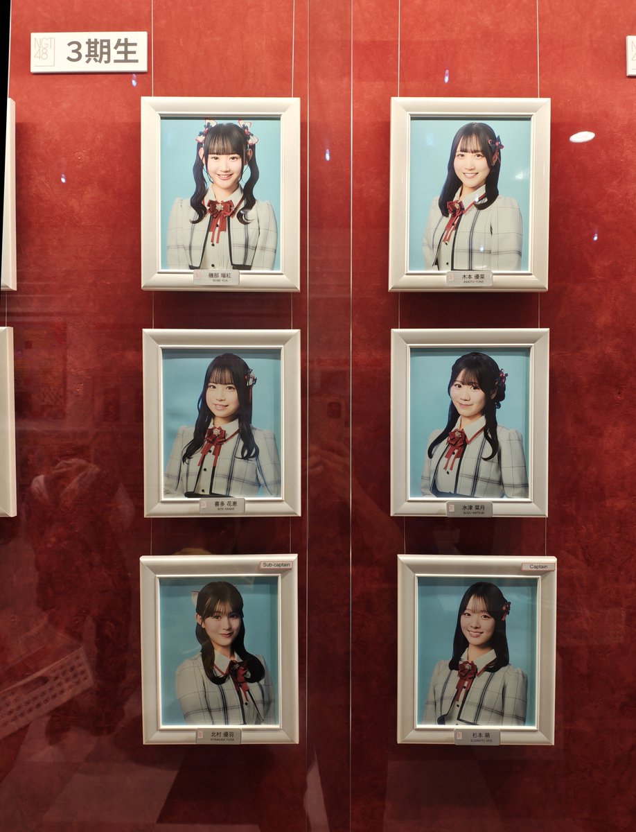 Mahore0817's tweet photo. ラス前公演💧

ガチャなほりん

#木本優菜
#細矢夏帆
#パジャマドライブ公演
#NGT48 https://t.co/CuhTo1J2df