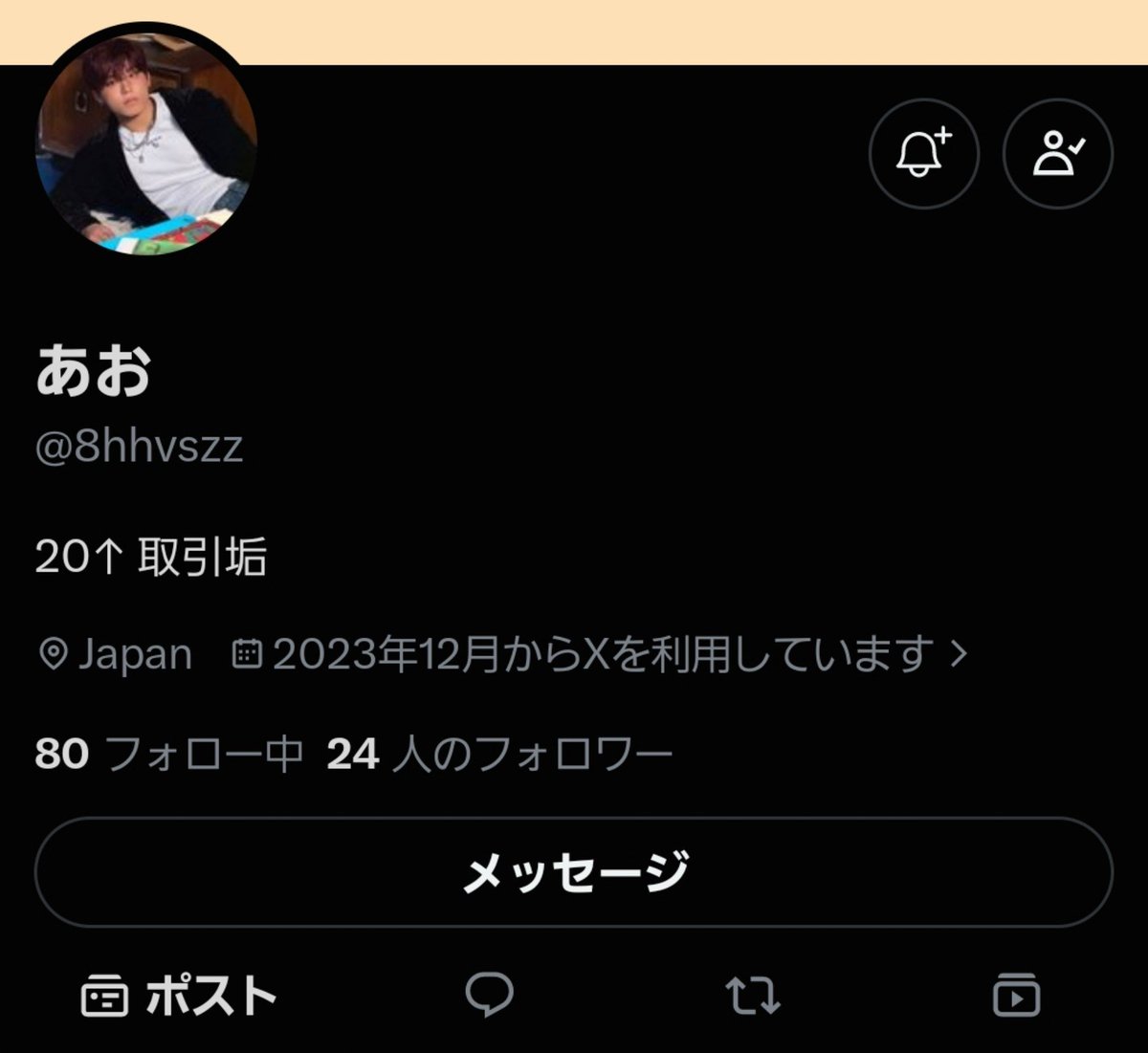 𝑵♡ tweet media