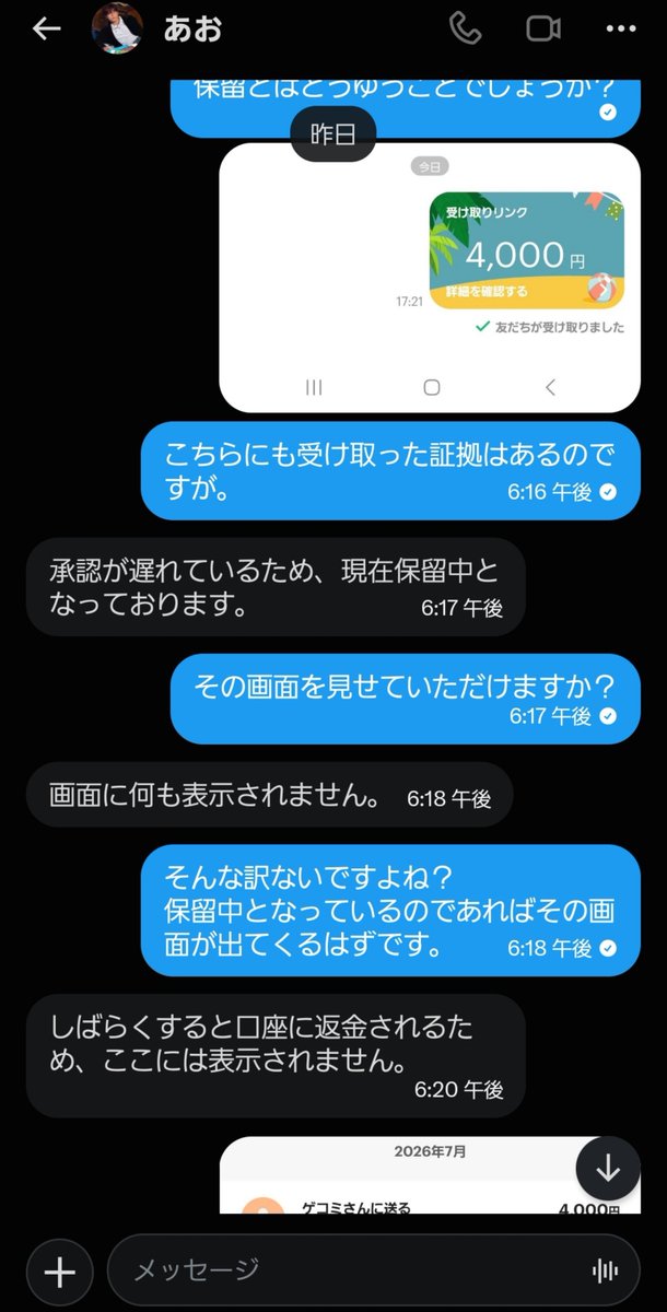 𝑵♡ tweet media