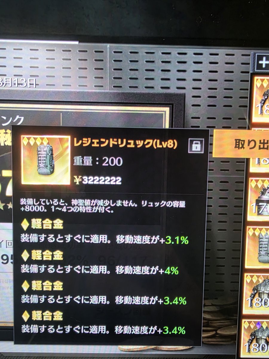 Red_bunny_y7's tweet photo. 全軽合リュック3セット！

2000pay
 #ペニンシュラ https://t.co/jfBjFeiRl3