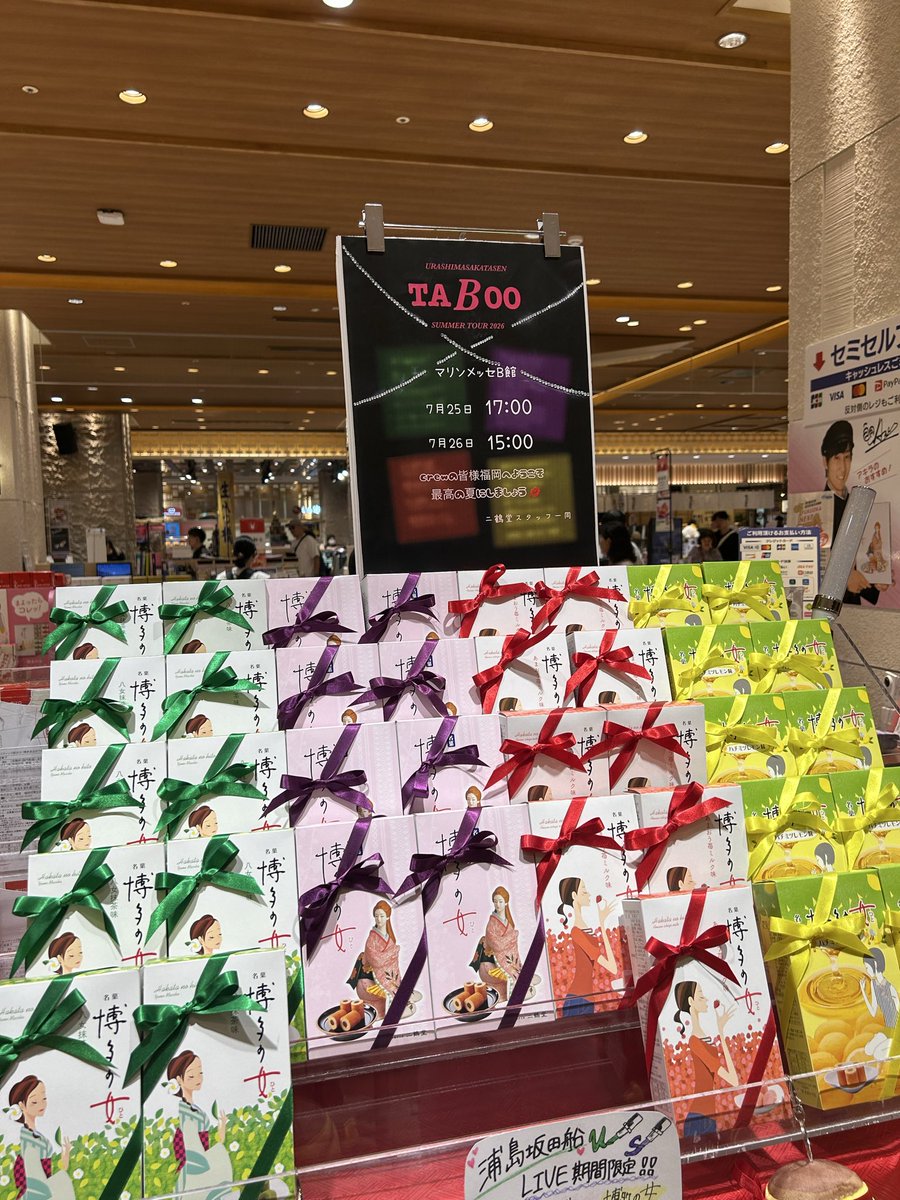 se_na_sa's tweet photo. 嬉しすぎたから後で買います…！ https://t.co/kexuSXWQ07