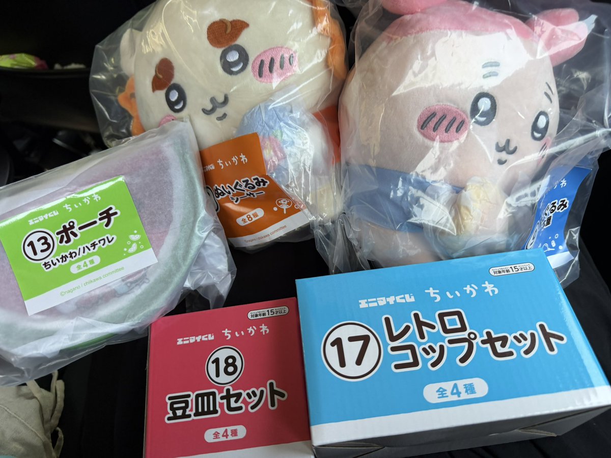 nmkwauru's tweet photo. 5回引いてこんな感じでした〜
コップはモモカニだったけど豆皿はハチワレラッコだった😂交換探そ😂😂 https://t.co/k5zYl25FxK