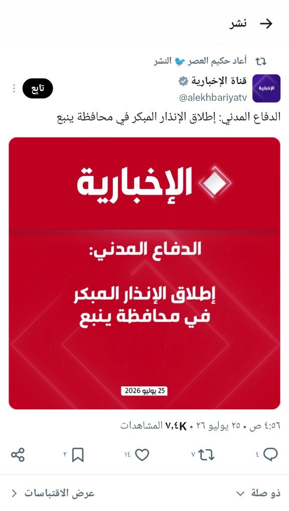 huthi_abdullah's tweet photo. وصل الغالي أبن الغالي 

جاري تعريب #السعودية 

وين @halgawi 

كيف بداية التعريب من صباح الصبح 😁😅🫢 https://t.co/twM3IKvHCk