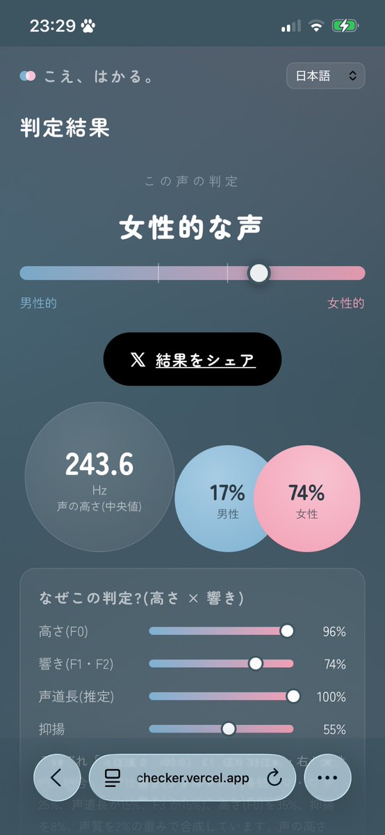 りんたそ tweet media
