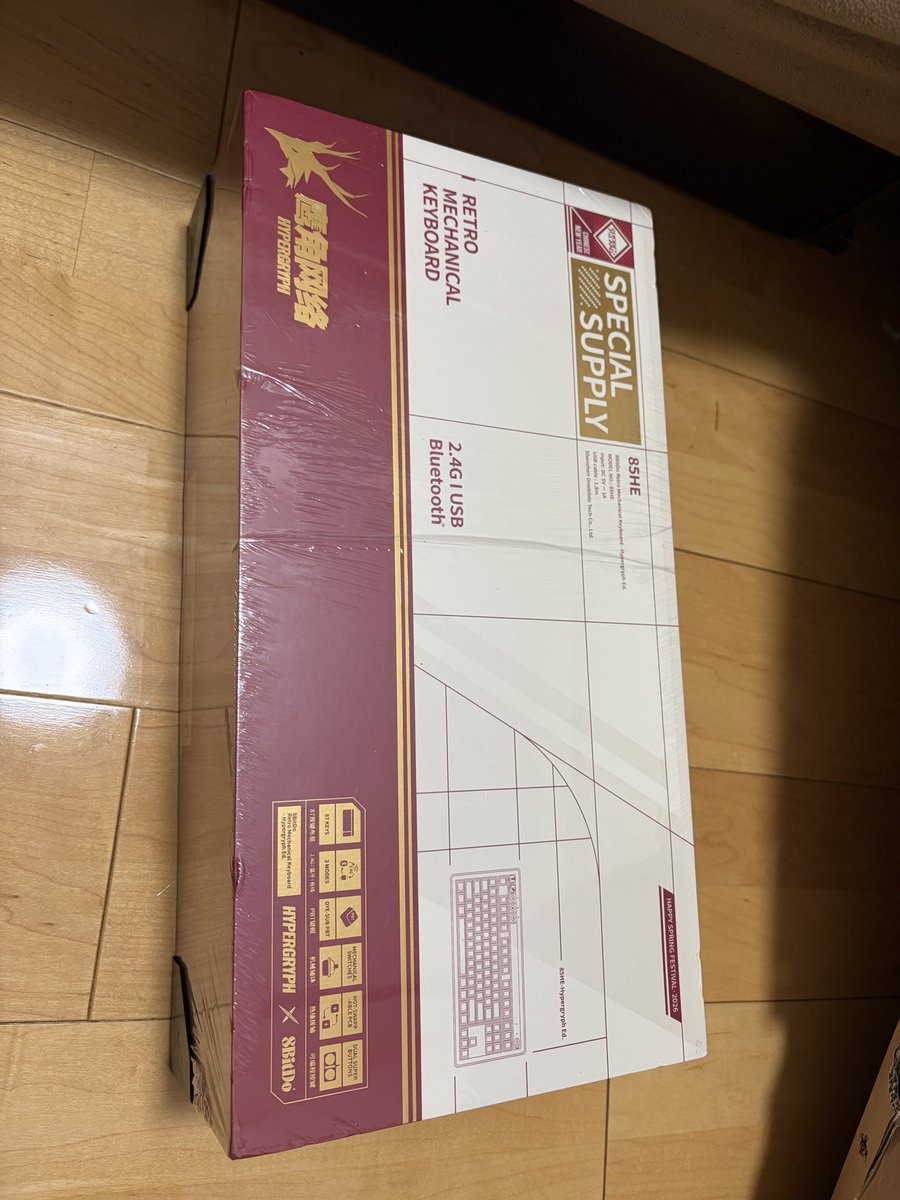 simacat_jack's tweet photo. 海越えてアークナイツキーボード届いたぞ！！
めっちゃ可愛い！！

届かない人は海越える関税代払ってなくて止まってるのかも？キーボード代と別に6000円程…
#アークナイツ　#Arknights https://t.co/Skr137KtsT
