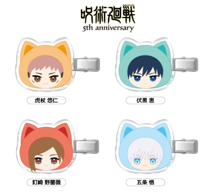 呪術廻戦グッズ情報【非公式】 (@jujutsu001) / Posts / X
