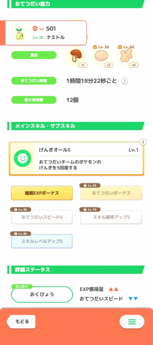 蟻なり@ゲーム垢 tweet media