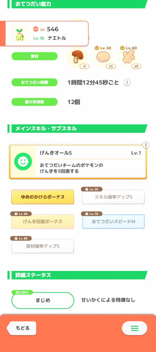 蟻なり@ゲーム垢 tweet media