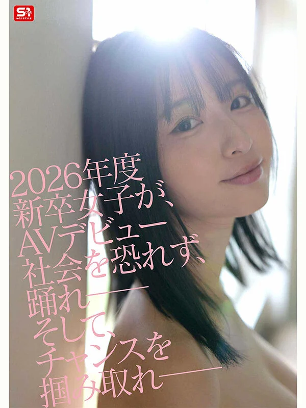 S1_No1_info's tweet photo. 【🌹2日連続1位獲得🌹】

🔻お気に入り登録数*18354
💫動画 売れ筋 1位(07/25)
新人NO.1STYLE 新卒新人 星空ねる 22歳 AV デビュー
https://t.co/AVmFzVjmeU

#星空ねる #PR @nerutan_desuyo @nerutan_sub__ https://t.co/kP4Fllc3QT