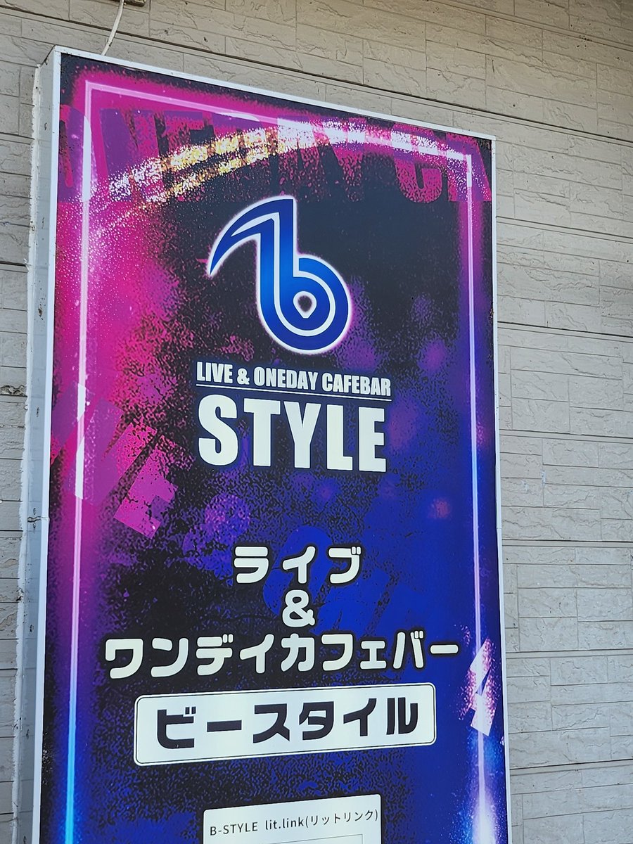 TAMURA_2106's tweet photo. 今日のライブ会場。 https://t.co/nVhSbE2zDJ