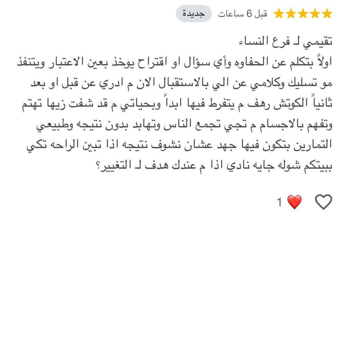 رهف tweet media