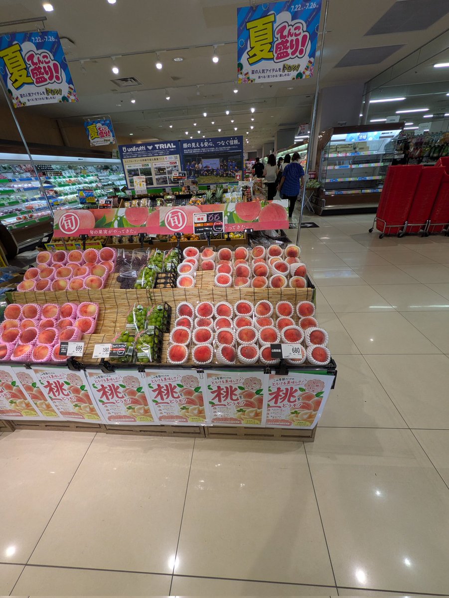 G94zAc's tweet photo. 西友取手駅前店
段々トライアルの商品が
販売されています。 https://t.co/fPDO5ZB2z1