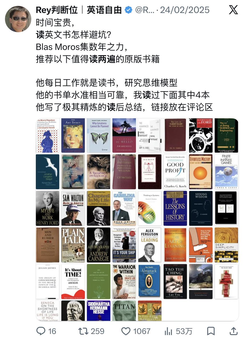 ReynoldDai's tweet photo. 速读最新英文原版书的2步

1. 下载原版书

2. 上传至小猴云印
顺丰1-2天到家 https://t.co/QGZrlTXZ3q