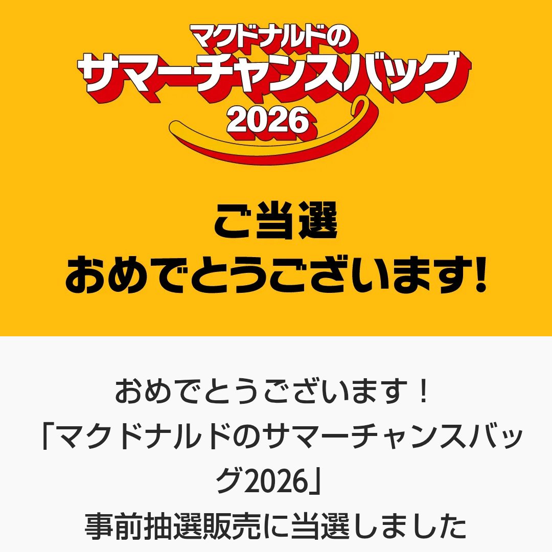 yb91328151's tweet photo. 当たっててワロタ https://t.co/9AH8GODzQ8