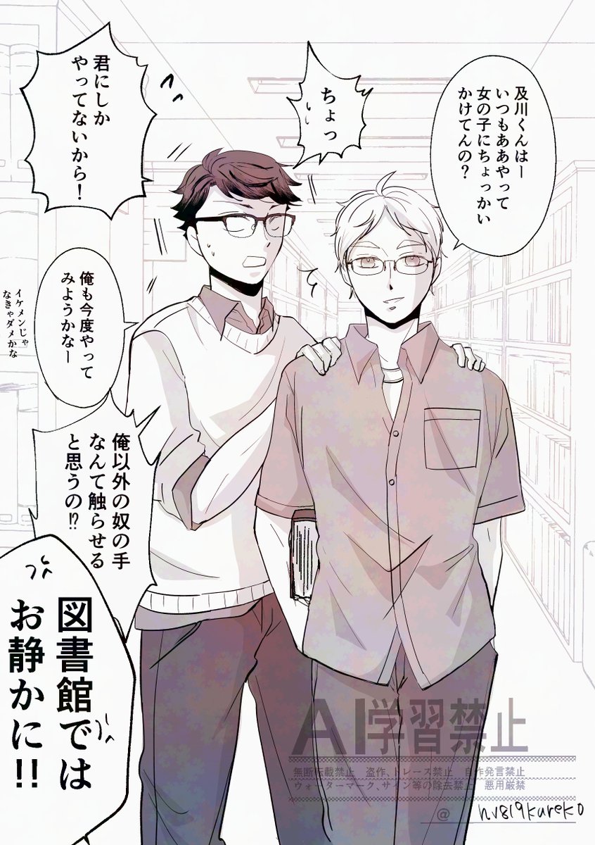 くれこ🏐 tweet media