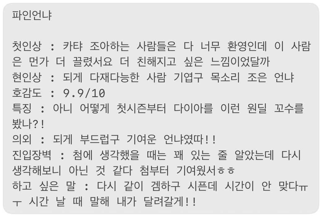 카핑 tweet media