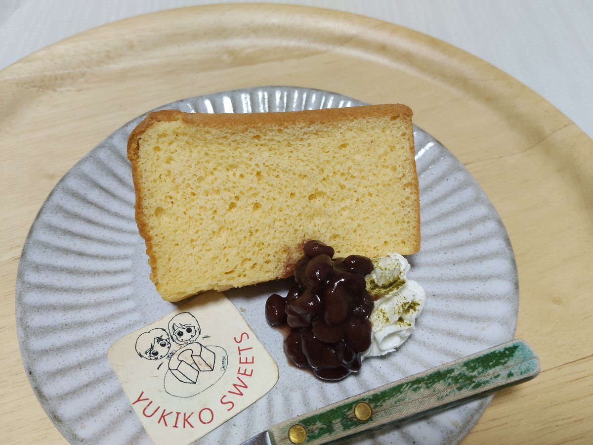 uracydayo's tweet photo. 【1年が365日なら、365回シフォンケーキを食べる夫婦！】
2600日目。2026年7月25日
「夏といえばスイカ！」
７月最後の土曜。
こしひかりの生米シフォンを食べて
果実たっぷりスイカゼリーで
暑い夏を乗り切ろう！
奥様(@yukinko9248 )、
いただきます！
#ユキコスイーツ #シフォンケーキ #西八王子 https://t.co/4TPAvTTI4V