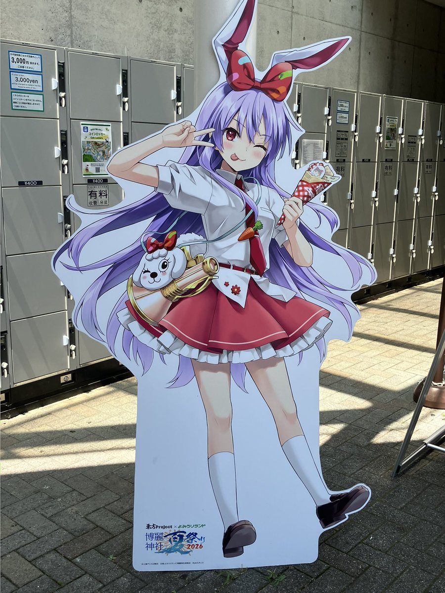 8wa06ko's tweet photo. かわいいね https://t.co/xH6hVnxYbO