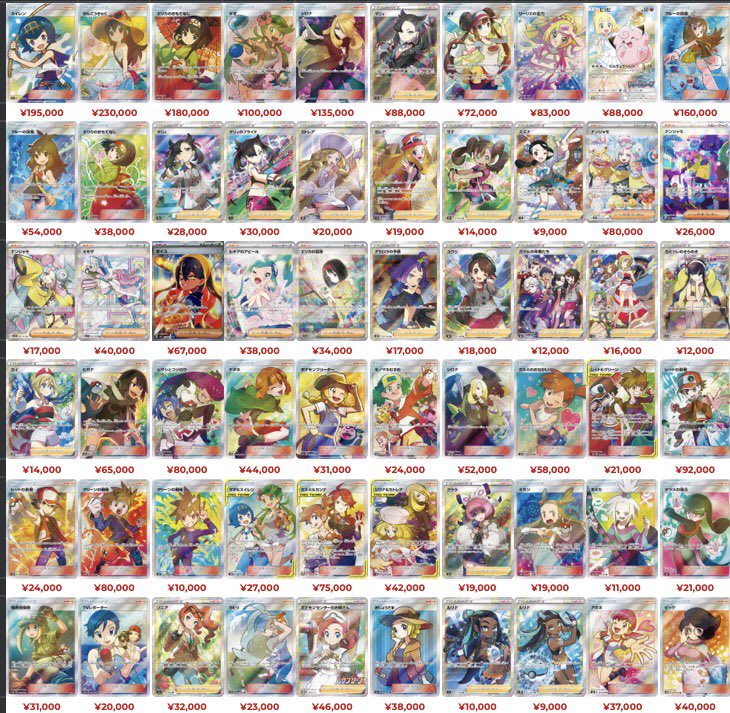 RoSEトレカ広島本通り店【PSA販売買取】 (@RoSE_Hondoori) / Posts / X