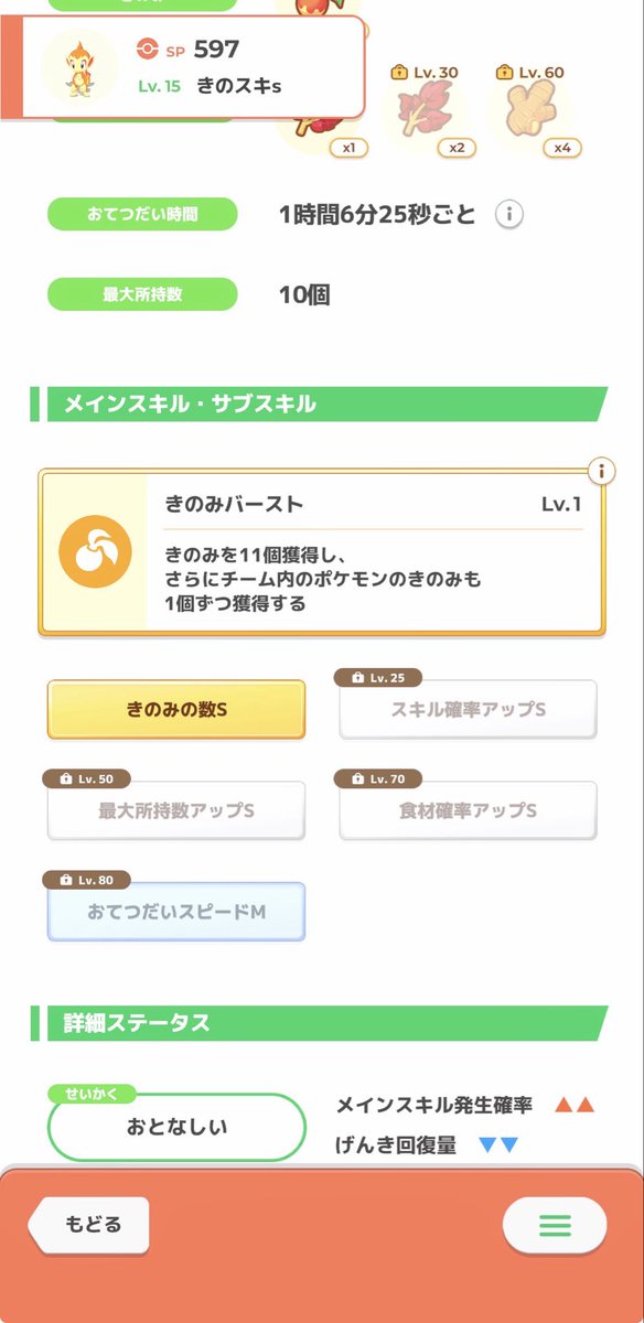 丸担々麺 tweet media