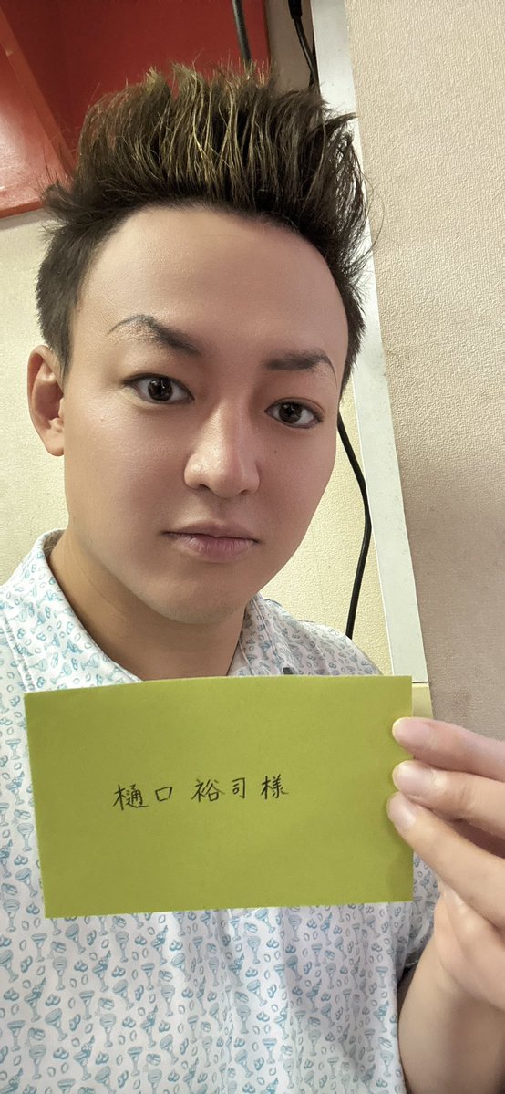 huujyuuj's tweet photo. これから全て2公演ずつ！！観に来てくださる全てのお客様に感謝🔥🔥
#刃牙ステ
#刃牙
#末堂厚 https://t.co/TI9PLzt9tq
