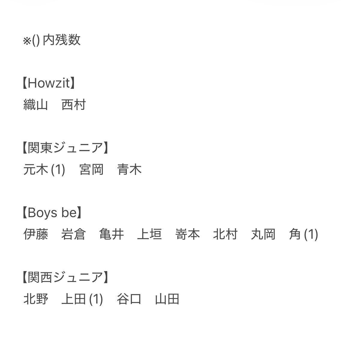 あ tweet media