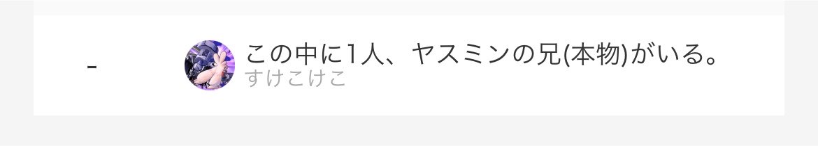 suke_kokekoooo's tweet photo. トルジ杯
コウキさん(#kouki_ruke)  
ろんぬさん(#IkaRnn) 
と出ます〜
ヤスミンは誰も使いません
私はルーク使えません
#トルジ杯 https://t.co/f7B3jRzuJD