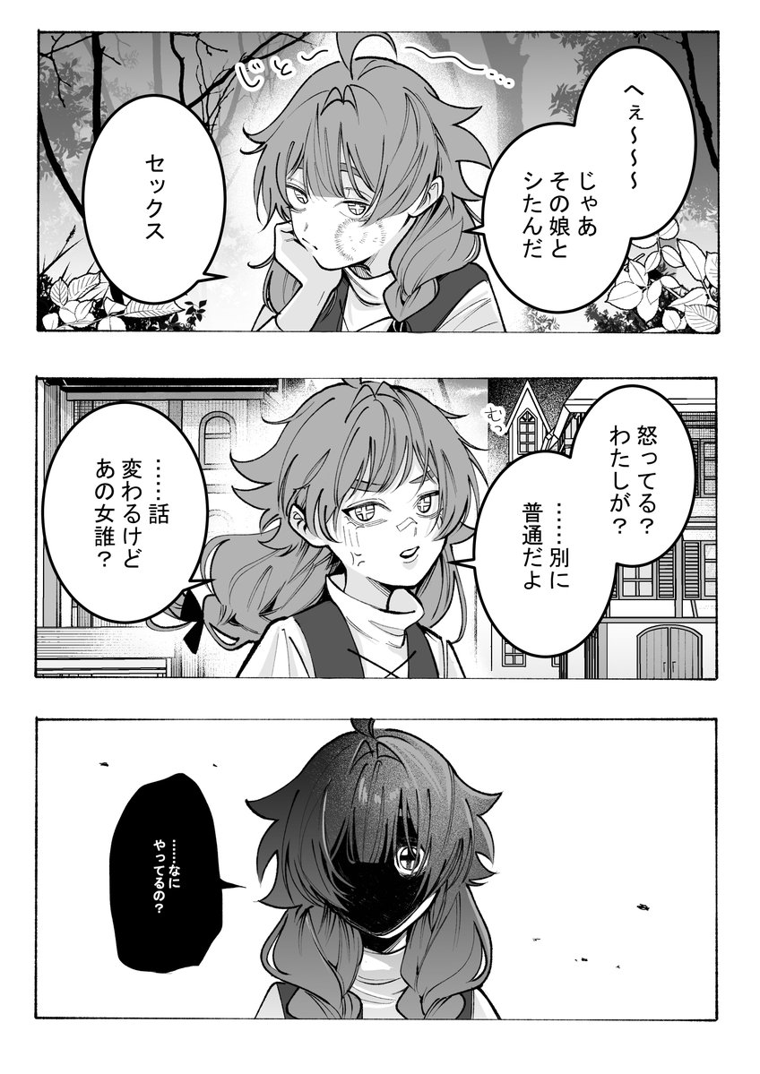 B1Evn's tweet photo. 女の子にはたくさん嫉妬して欲しい。
嫉妬してる女の子が一番かわいいよね。 https://t.co/bRCJMMJnSN