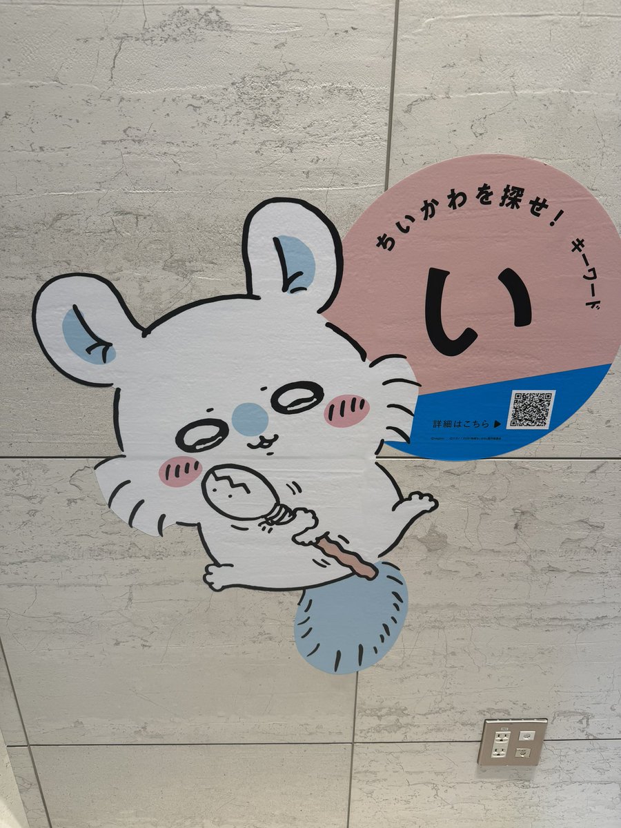 lvy_mk's tweet photo. 大好きなみすこちゃんと久々に会えて
ちいかわ観れて幸せ𝑩𝑰𝑮 𝑳𝑶𝑽𝑬＿＿🩷 https://t.co/ulbz1z7UzB
