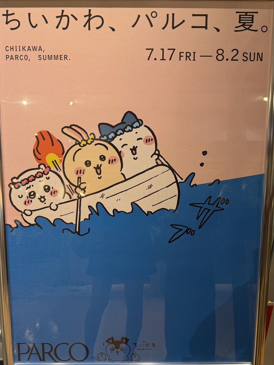 lvy_mk's tweet photo. 大好きなみすこちゃんと久々に会えて
ちいかわ観れて幸せ𝑩𝑰𝑮 𝑳𝑶𝑽𝑬＿＿🩷 https://t.co/ulbz1z7UzB