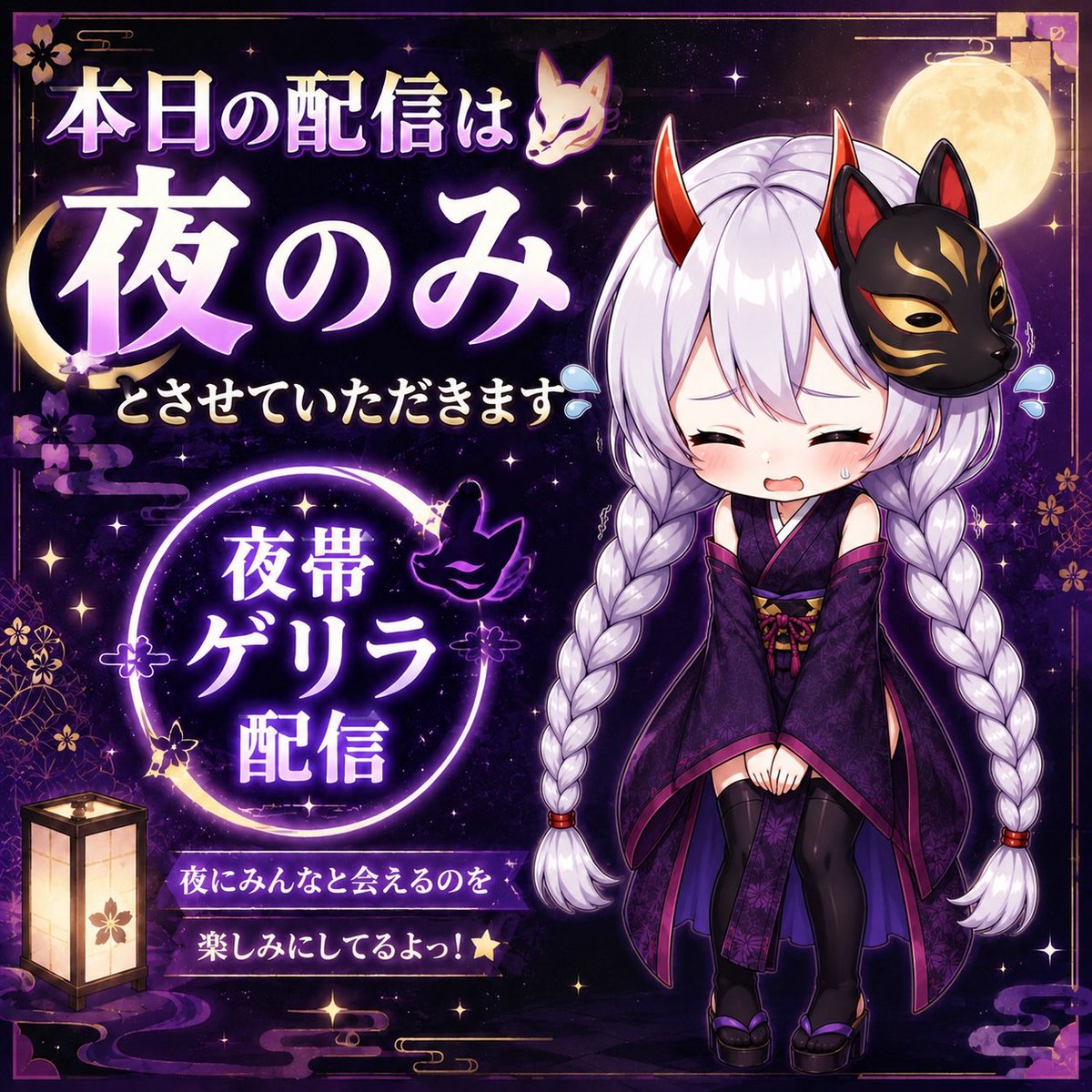 Maru_Uta17's tweet photo. おはまる。ÓωÒ)ノ
本日の配信は夜配信のみとさせていただきます🙇♀️
また連絡するね(*^^*)🫶
#配信告知 #Vライバー #I7LIVE https://t.co/oEe4bM5asX