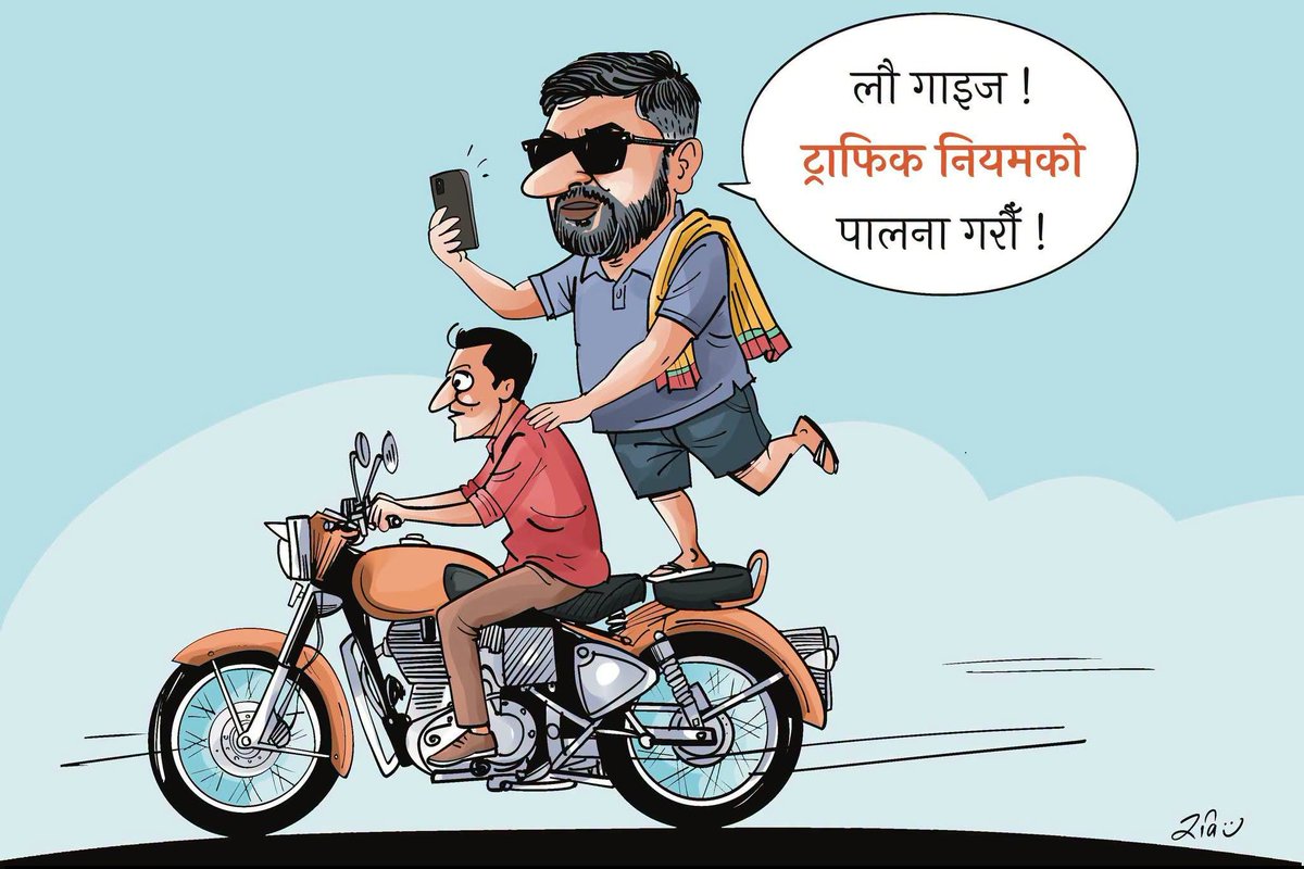 rabimishra's tweet photo. जनचेतक ! 😀
#cartoon #nepal #contantcreator https://t.co/8q7HI9qdiD