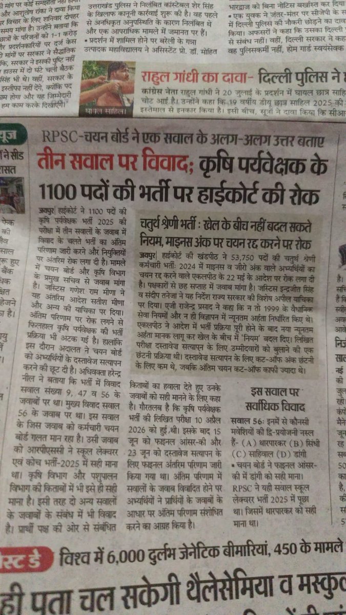 DAUD tweet media
