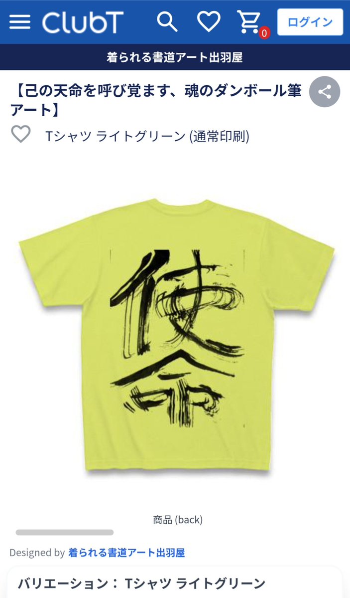 dewanohanainoti's tweet photo. #デザインTシャツ https://t.co/X8ATSQu92d