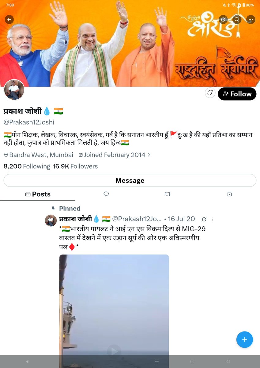 PareshNath48's tweet photo. @Prakash12Joshi @ajeetbharti यह है प्रकाश जोशी का असली इंट्रो https://t.co/jvkhAgOyuN