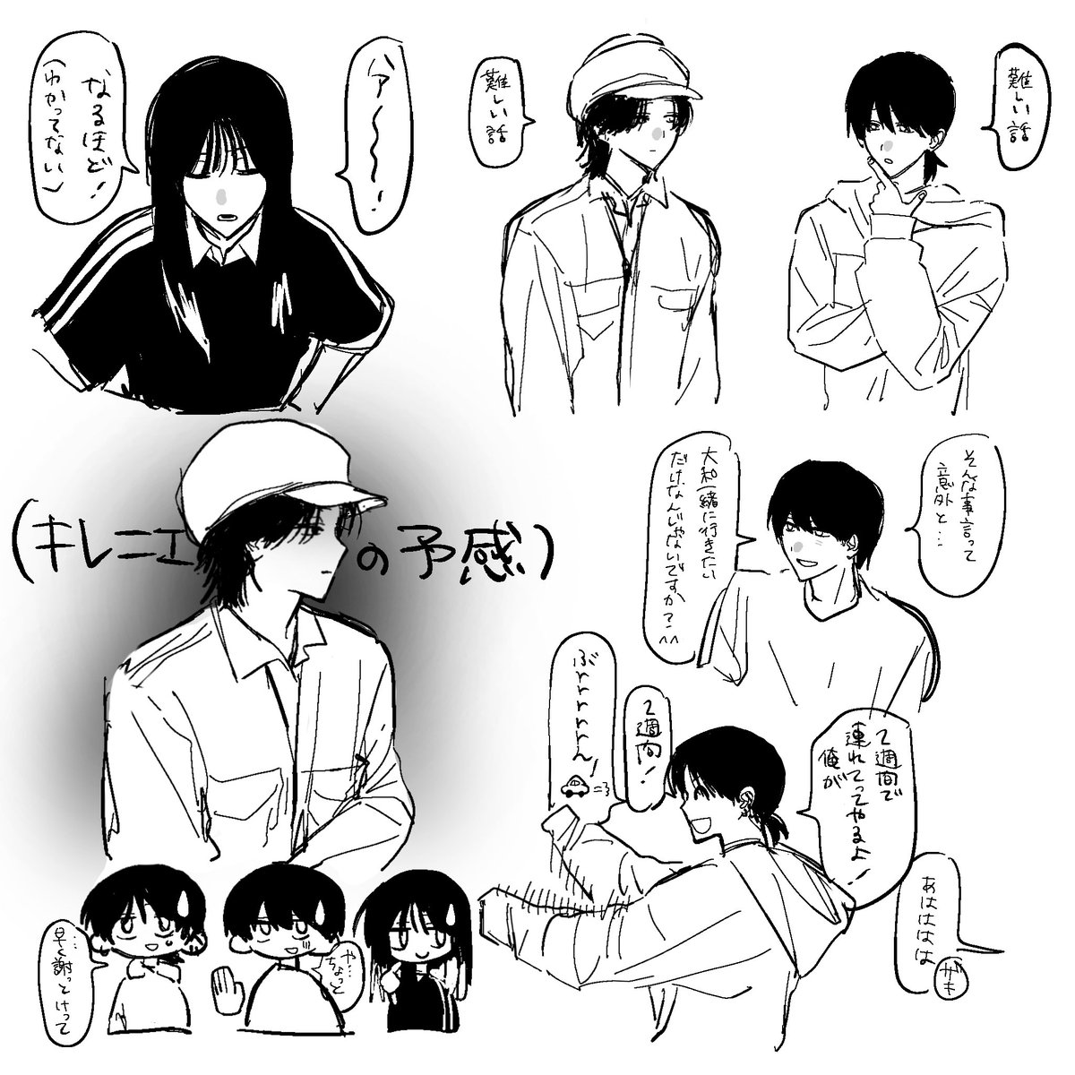 urua_0987654321's tweet photo. https://t.co/zEMdj2iZxx