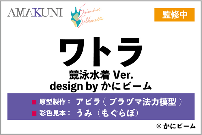 ホビージャパン商品企画(美少女部門) tweet media