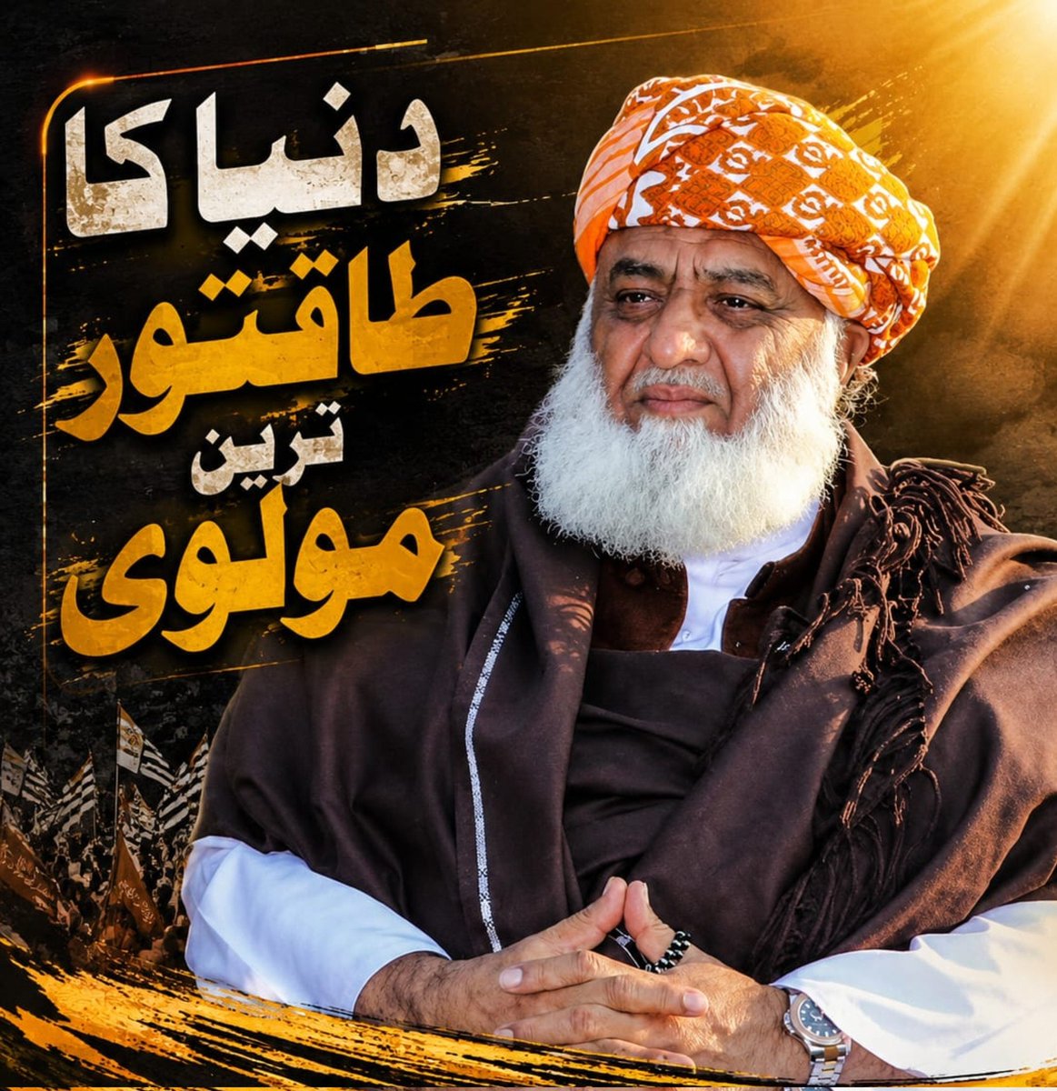 a_j0011's tweet photo. طاقت ور قوتوں کی ناک میں دم کرنے والا مرد حر مرد مجاہد مولانا فضل الرحمٰن۔

#مولانا_چھاگئے
#کرپٹ_چوکیدار
#کالےچینلز_کی_مشتاقیاں
#پیڈ_ٹرینڈ_فلاپ
#کرائے_کے_باکو https://t.co/zr1G4ijH9S