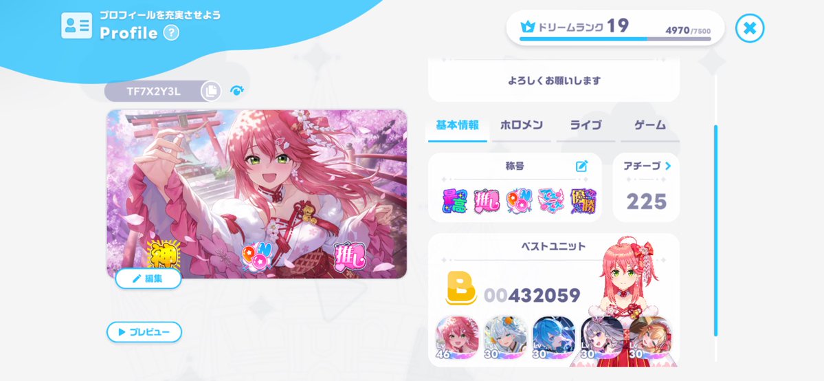 せのち7thFes全通🌸⚓️🥐🎹✨ tweet media