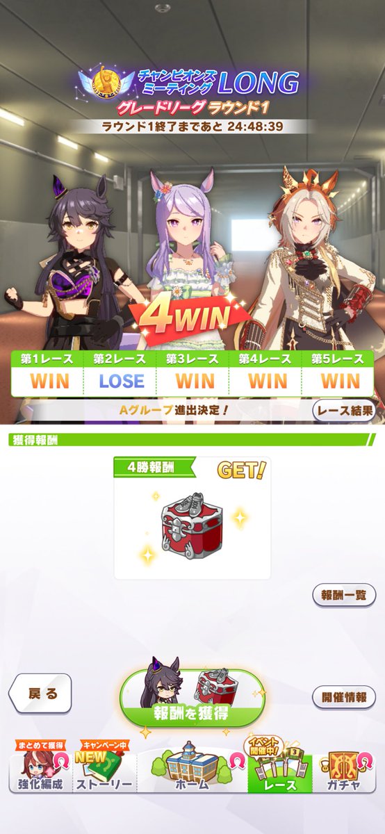Paradox_end's tweet photo. とりまAグループ。
決勝はキビいかも https://t.co/fi6pgHfLPY