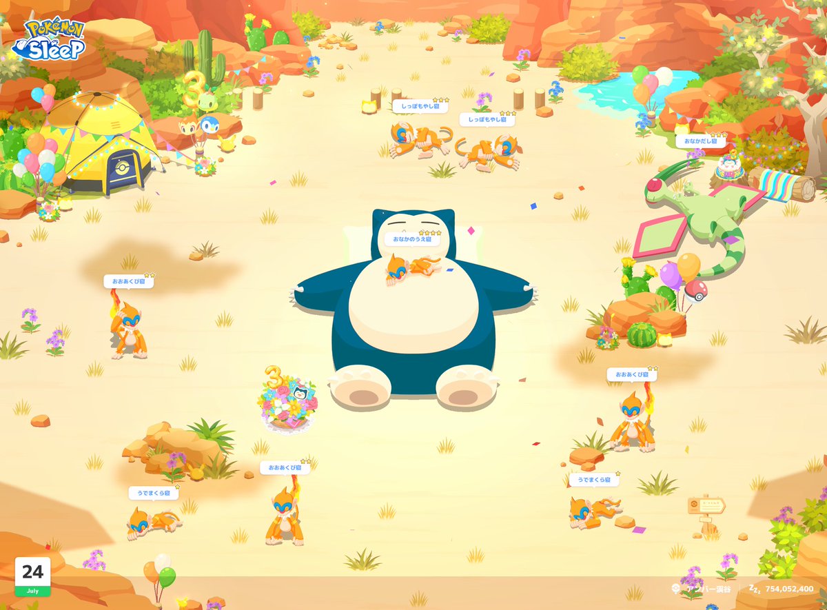 yudai0106's tweet photo. #ポケスリ3周年をみんなで 

モウカザルしかおらんやんけ https://t.co/tFeWlzOPW5