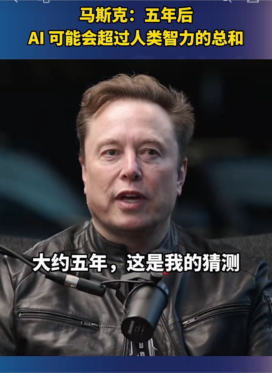 Elon Musk의 Grok 모델 출시 속도와 경쟁력 분석 대표 이미지