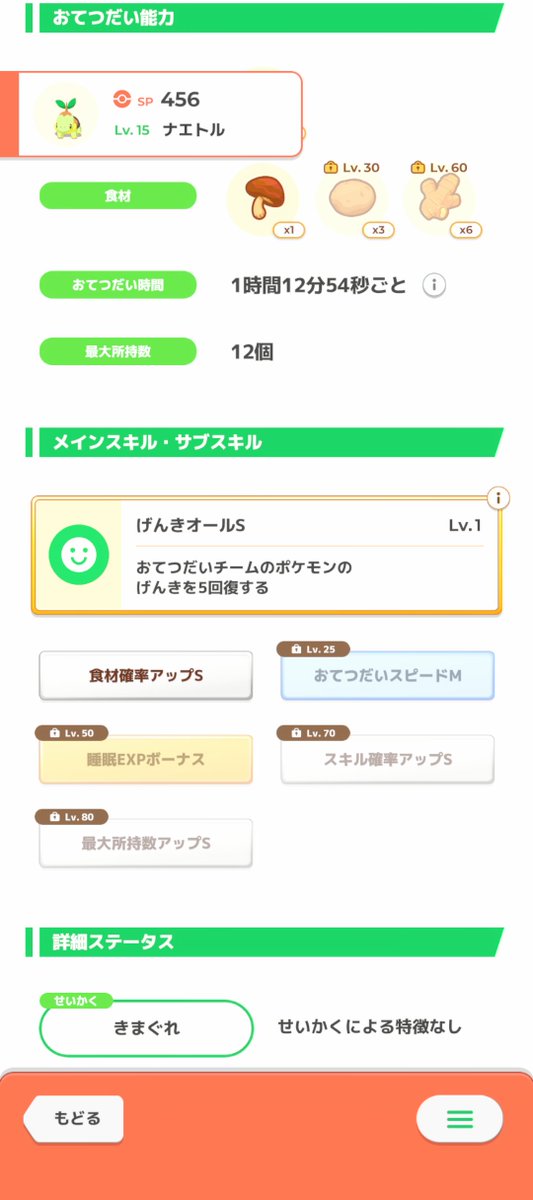 蟻なり@ゲーム垢 tweet media