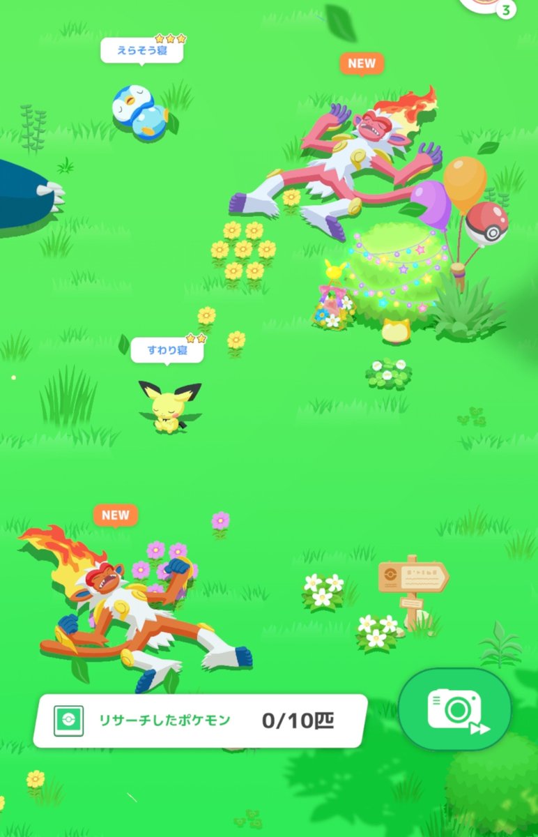 TOM_4974's tweet photo. #ポケスリ3周年をみんなで
色違い！！？
流石ワカクサEX！
そして相変わらず夢カケ美味しい😋 https://t.co/KhaT3EzwiP