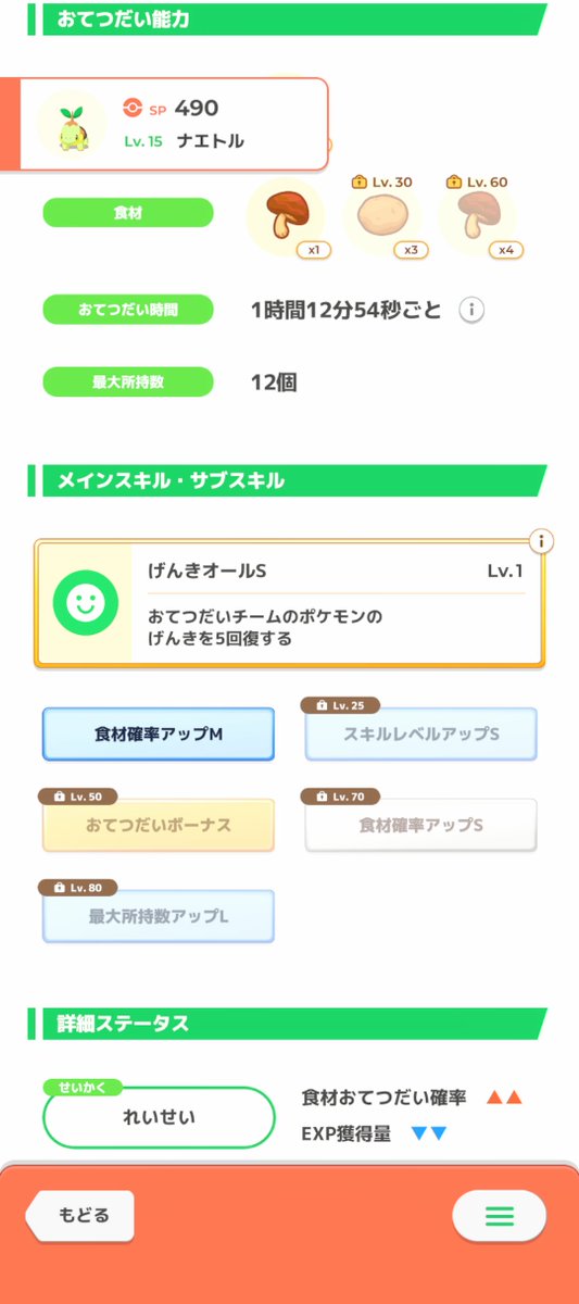 蟻なり@ゲーム垢 tweet media
