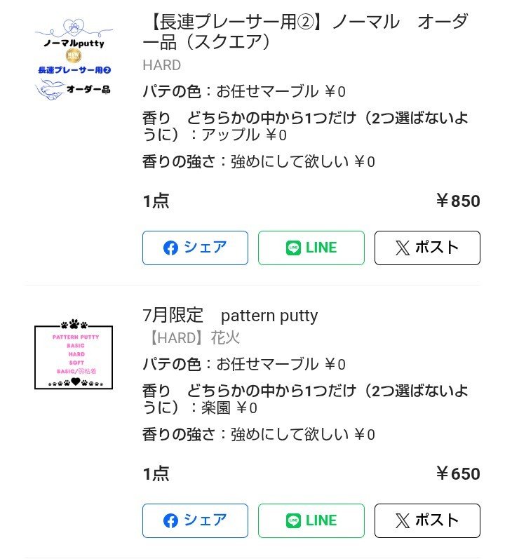sino0315aiti's tweet photo. 遅いけど、JAputtyさんのパテ今月もゲット( ᐛ👐)パァ
#ダイヤモンドアート
#JAputty https://t.co/Yze4NuEdDY