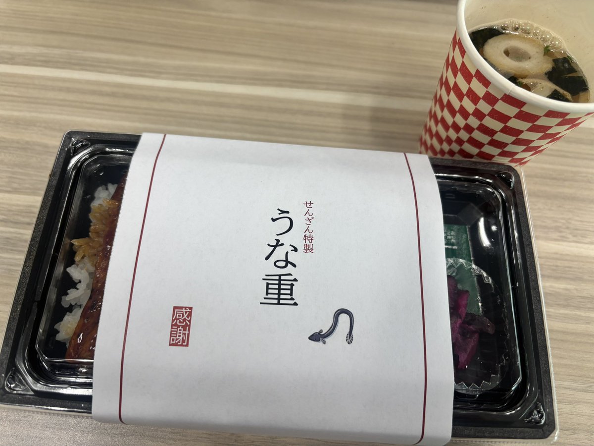 tsubachy's tweet photo. 昨日のお昼
営業部隊のお取引先のうな重弁当
お昼としては予算オーバーだけど、うなぎを食べる、だったら神コスパな美味しいうなぎでした！
室みんなで同じの頼んで食べたのでみんなで美味しい美味しい、と楽しかった！
(お吸い物は私が提供) https://t.co/U17ay3ChZM