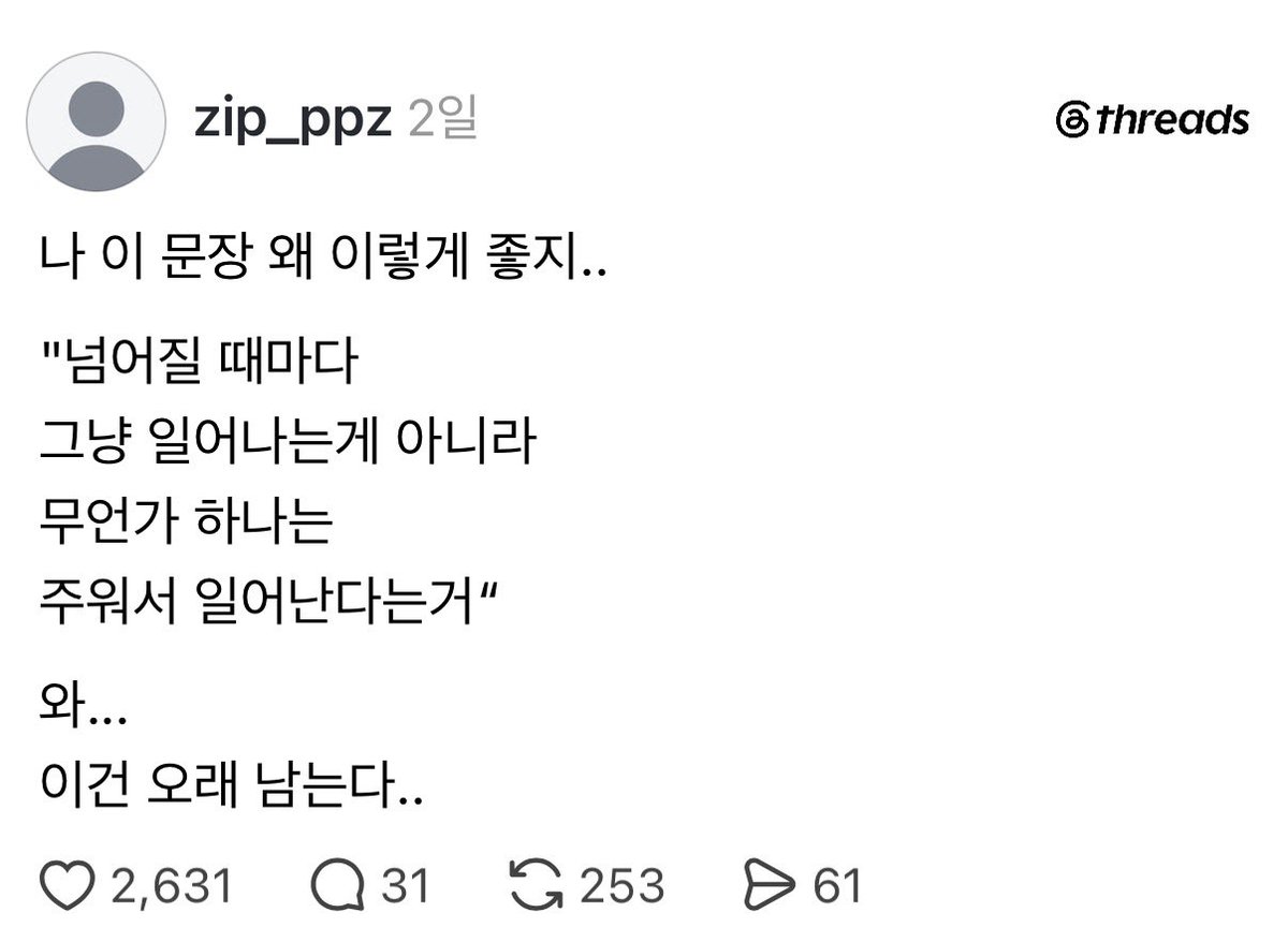 admi_alts's tweet photo. 많이 넘어져본 사람이
결국엔 승리한다는 것 https://t.co/Xs3CxKOhmw
