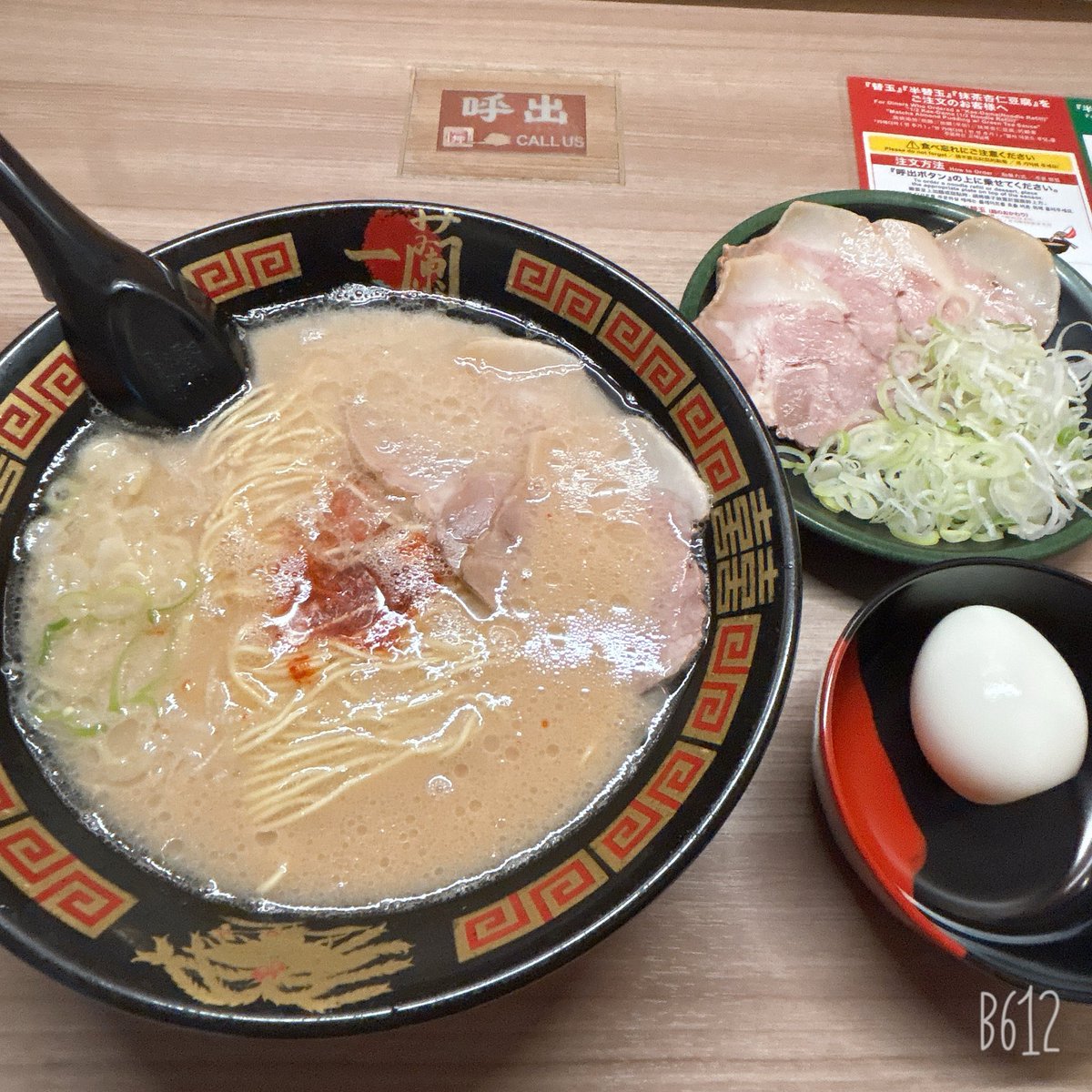 ICECREAM_HIRO's tweet photo. お昼は一蘭🍜 https://t.co/TLHGjOgcJ7