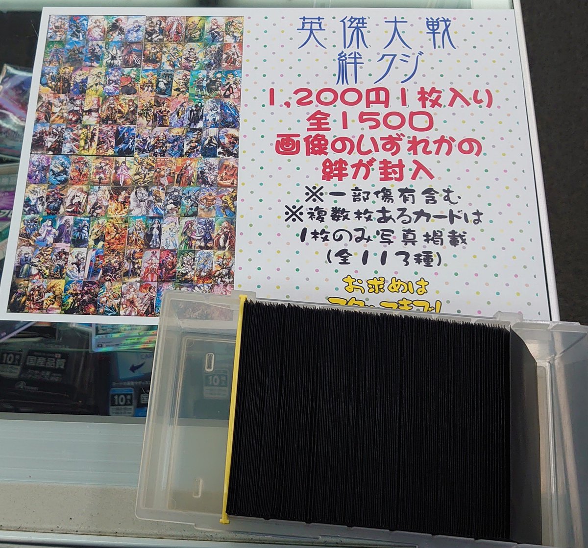 マロンの隠れ家【秋葉原店】 on X: 